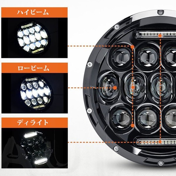 2個 LED ヘッドライト 7インチ 75W JEEP JK TJ スズキジムニー ハマーH2 HI/Low切替式 MMR75W DRL 5500LM ホウイト 12V/24V兼用_画像5