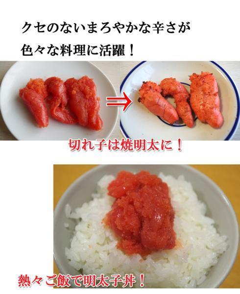 福岡県加工★【業務用】訳あり！辛子明太子●並切バラコ●１Ｋｇ_焼明太・明太子丼