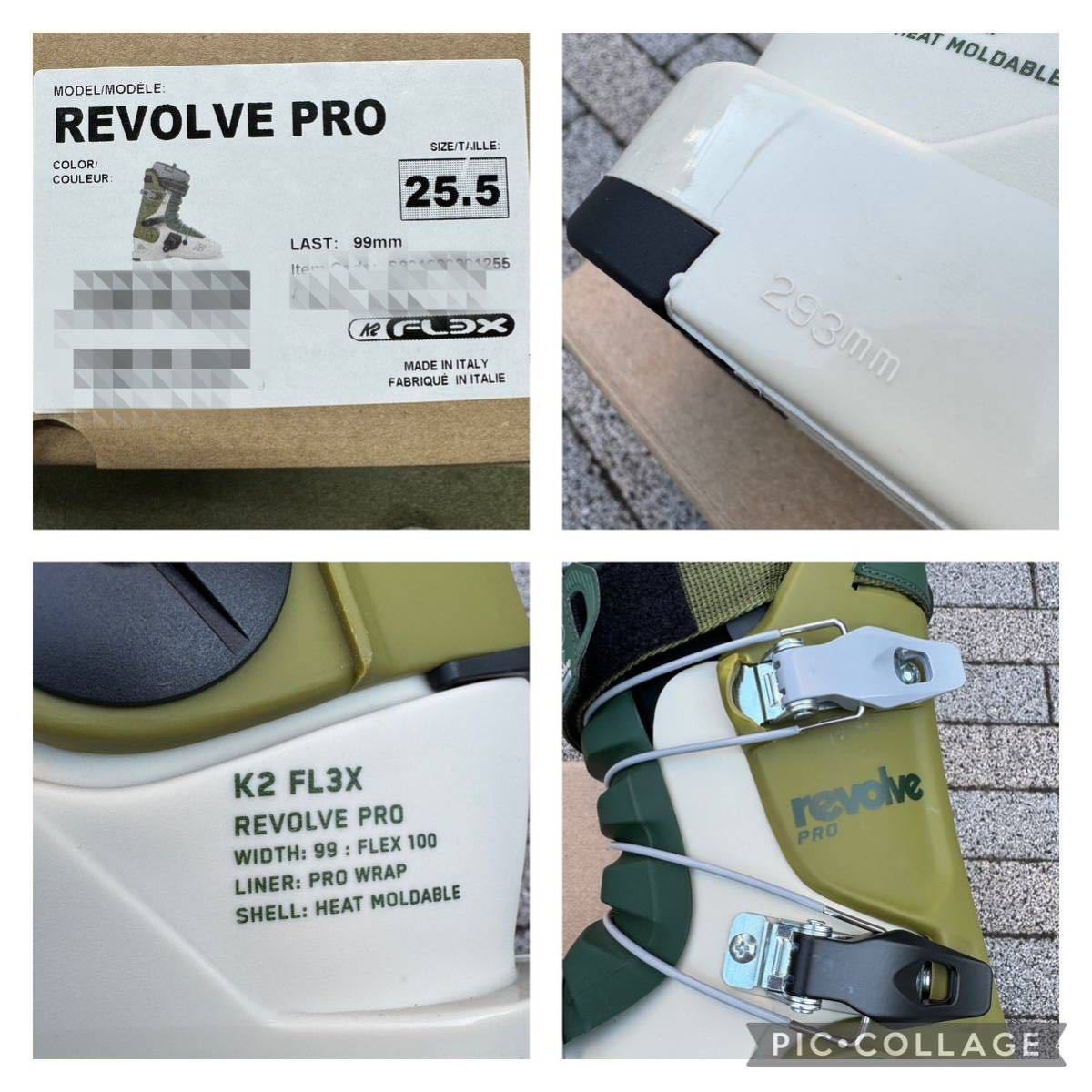 K2 REVOLVE PRO 25.5㎝ 2023-2024 ケーツー スキーブーツ_画像9