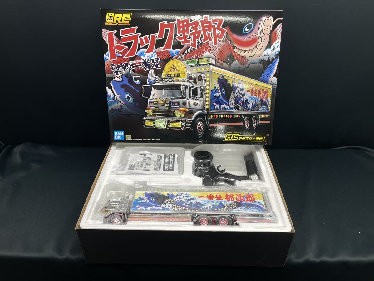 一番星 望郷一番星 RCトラック野郎 1/32スケール トラック野郎 一番星 望郷一番星 RCトラック野郎 1/32スケール トラック野郎