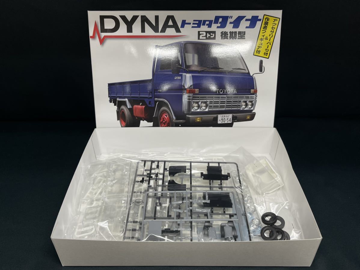 FUJIMI 　トヨタ　ダイナ　後期型　2トン　平ボデー　アクセサリーパーツ付　作業者フィギュア付き　Ｎｏ.4　　フジミ　1/32　プラモデル_画像7