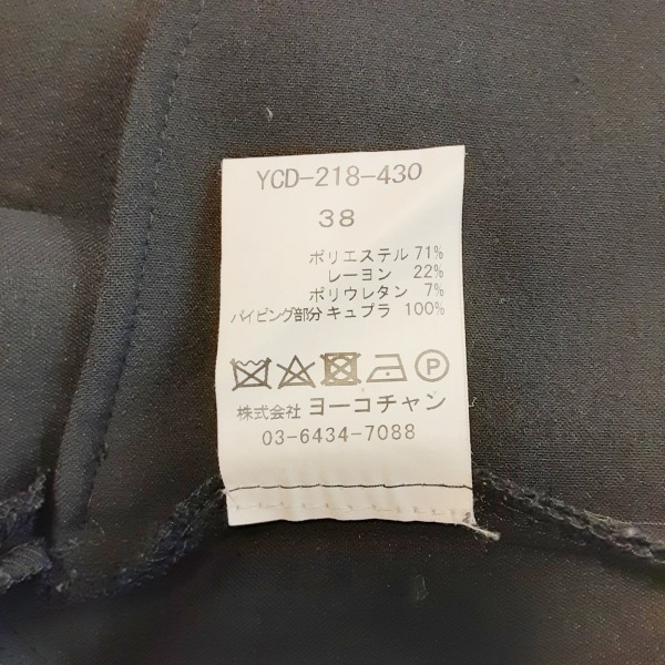 ヨーコ チャン YOKO CHAN サイズ38 M - 黒 レディース 七分袖/ひざ丈 ワンピース_画像4