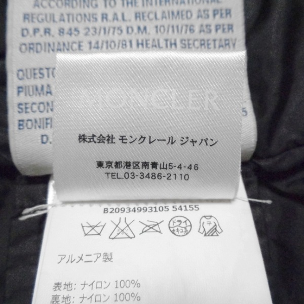モンクレール MONCLER ダウンコート サイズ00 XS FLAMMETTE(フラメッテ) 黒 レディース 長袖/冬 コート_画像5