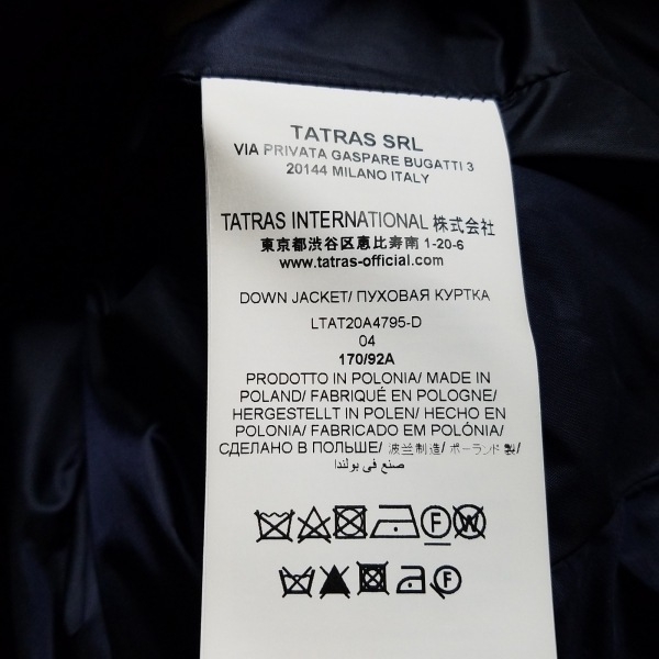 タトラス TATRAS ダウンコート サイズ04 XL LTAT20A4795-D - ダークネイビー レディース 長袖/冬 コート_画像6