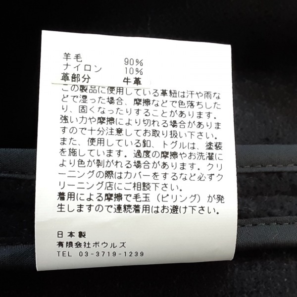 ハイク HYKE ダッフルコート サイズ2 M - 黒 レディース 長袖/秋/冬 美品 コート_画像4