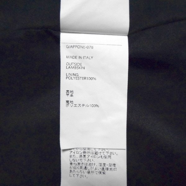 エンメティ EMMETI ライダースジャケット サイズ44 L - 黒 メンズ 長袖/ラムスキン/春/秋 ジャケット_画像4
