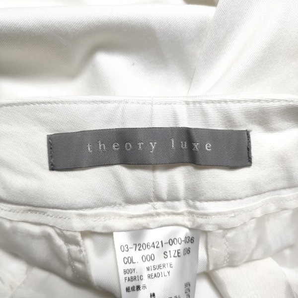 セオリーリュクス theory luxe パンツ サイズ36 S - 白 レディース フルレングス ボトムス_画像3