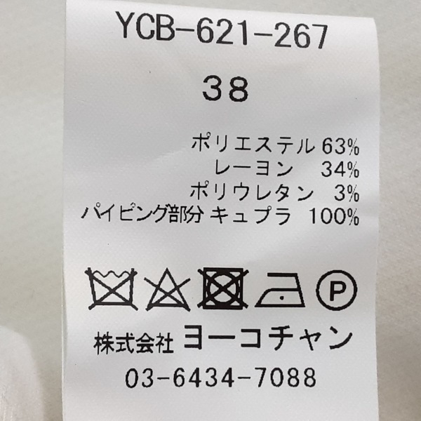 ヨーコ チャン YOKO CHAN 七分袖カットソー サイズ38 M - アイボリー レディース パール 美品 トップス_画像4