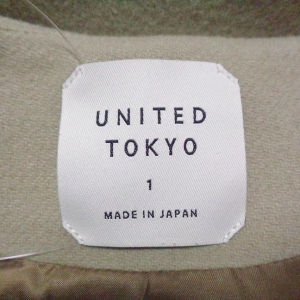 ユナイテッド トウキョウ UNITED TOKYO サイズ1 S - ベージュ レディース 長袖/秋/冬 コート_画像3