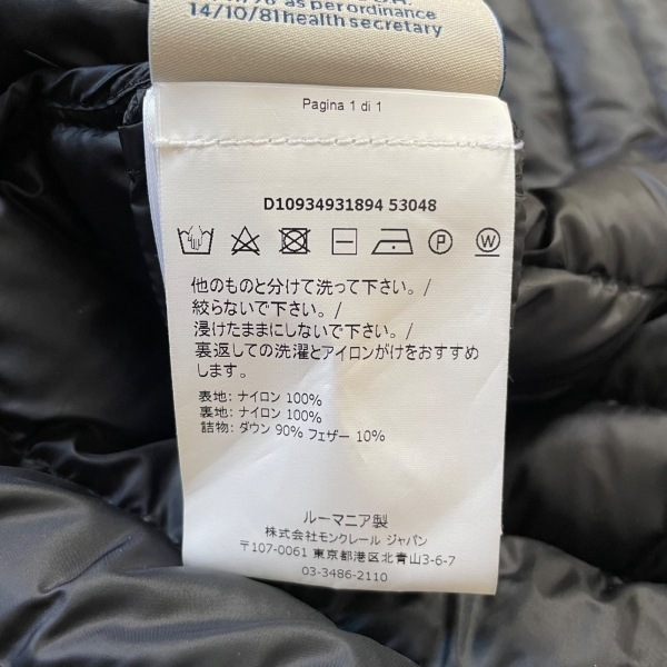 モンクレール MONCLER ダウンコート サイズ2 M CITRINELLE 黒 レディース 長袖/ジップアップ/冬 コート_画像4