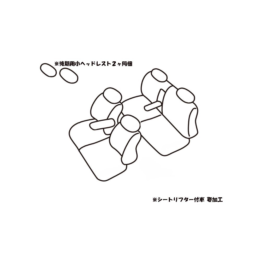 【mLine/エムライン】 シートカバー ブラック マツダ AZワゴンカスタムスタイル MJ21S/MJ22S [9518]_画像2