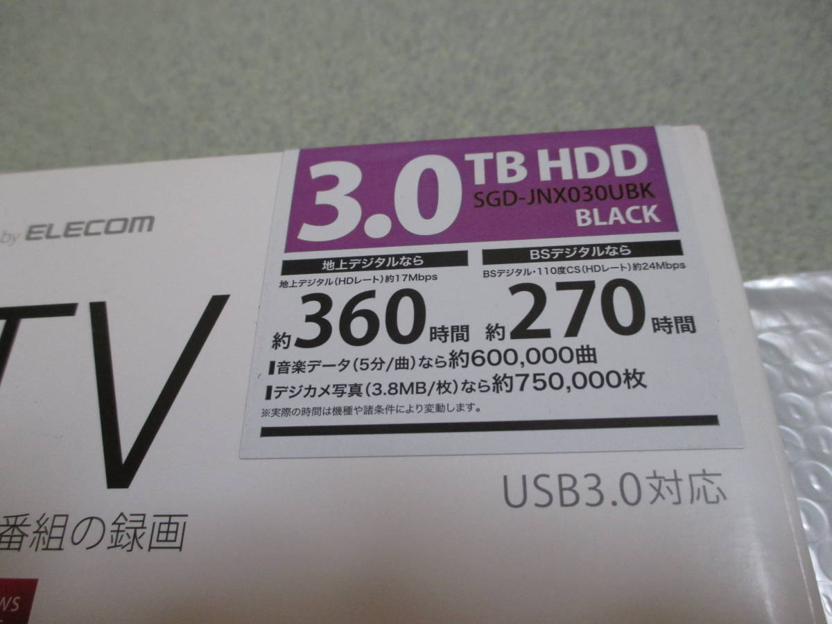 新品☆ELECOM エレコム 外付けHDD 3.0TB