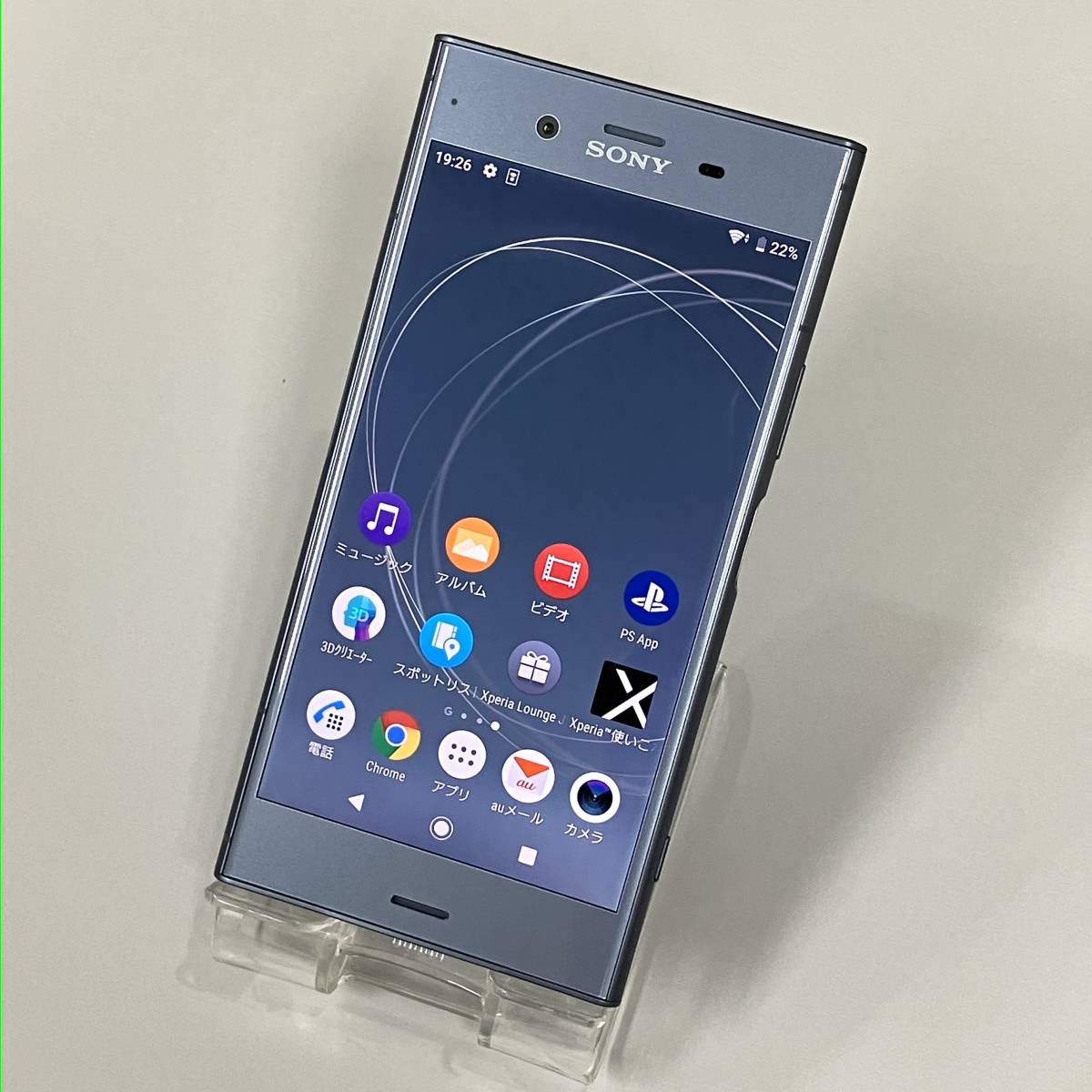 【中古 訳あり】SIMフリー XPERIA XZ1 4GB/64GB ムーンリットブルー SOV36 利用制限〇 au版 バッテリー80%以上_画像1