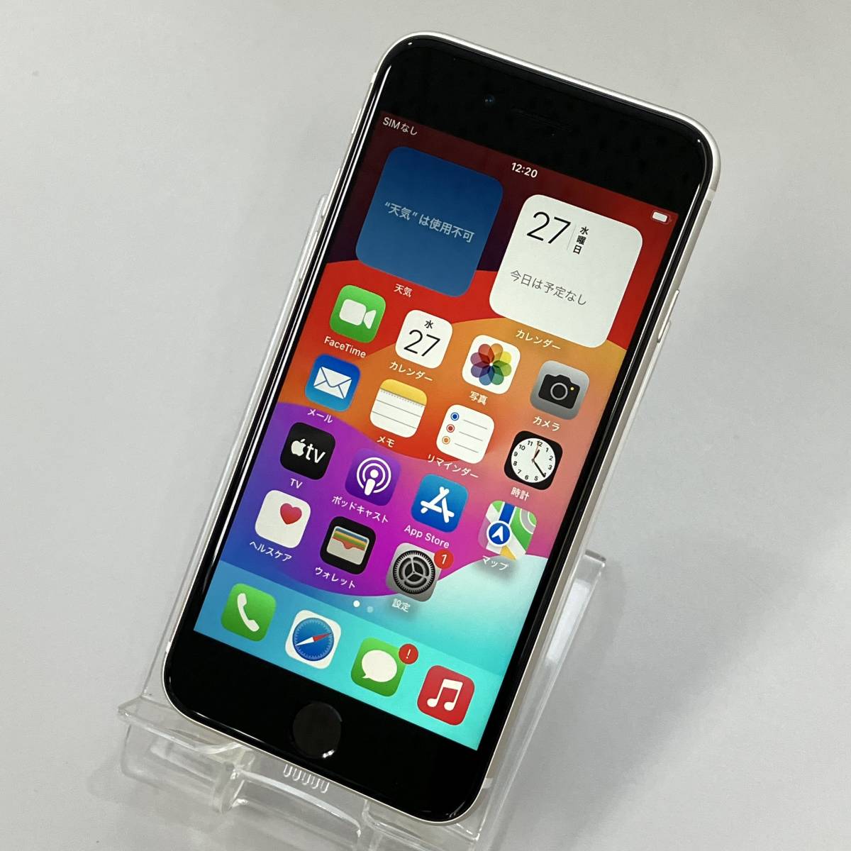 【中古 美品】SIMフリー iPhoneSE 第3世代 64GB スターライト MMYD3J/A バッテリー最大容量88% 利用制限○ docomo版