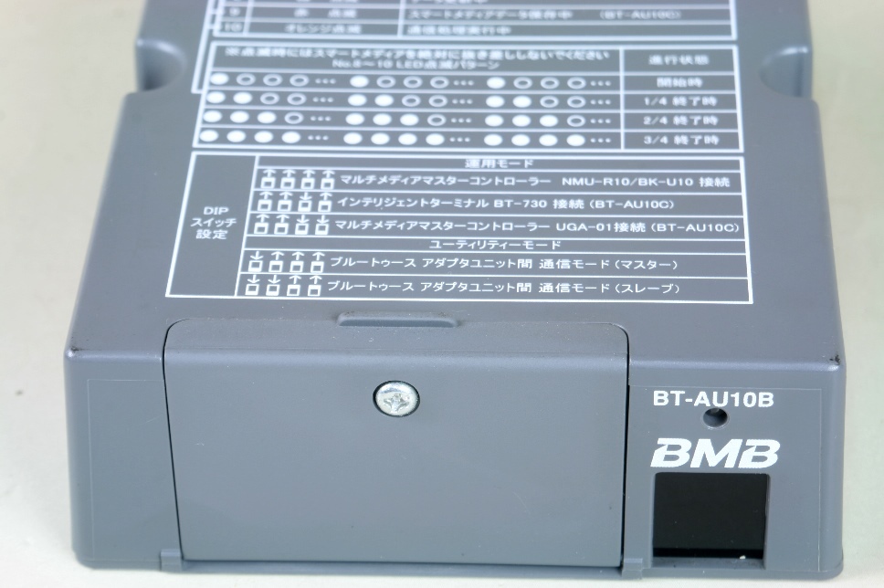 ★☆【USED】　BMB　BTアダプター　BT-AU10B　NEXT☆★_画像3