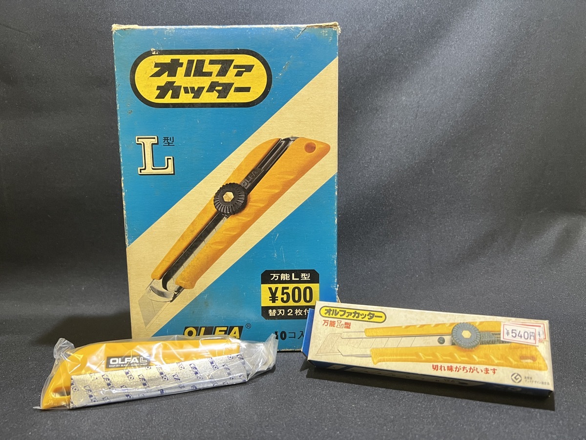 [ new goods unused OLFA olfa cutter all-purpose L type 10 piece entering stationery ]