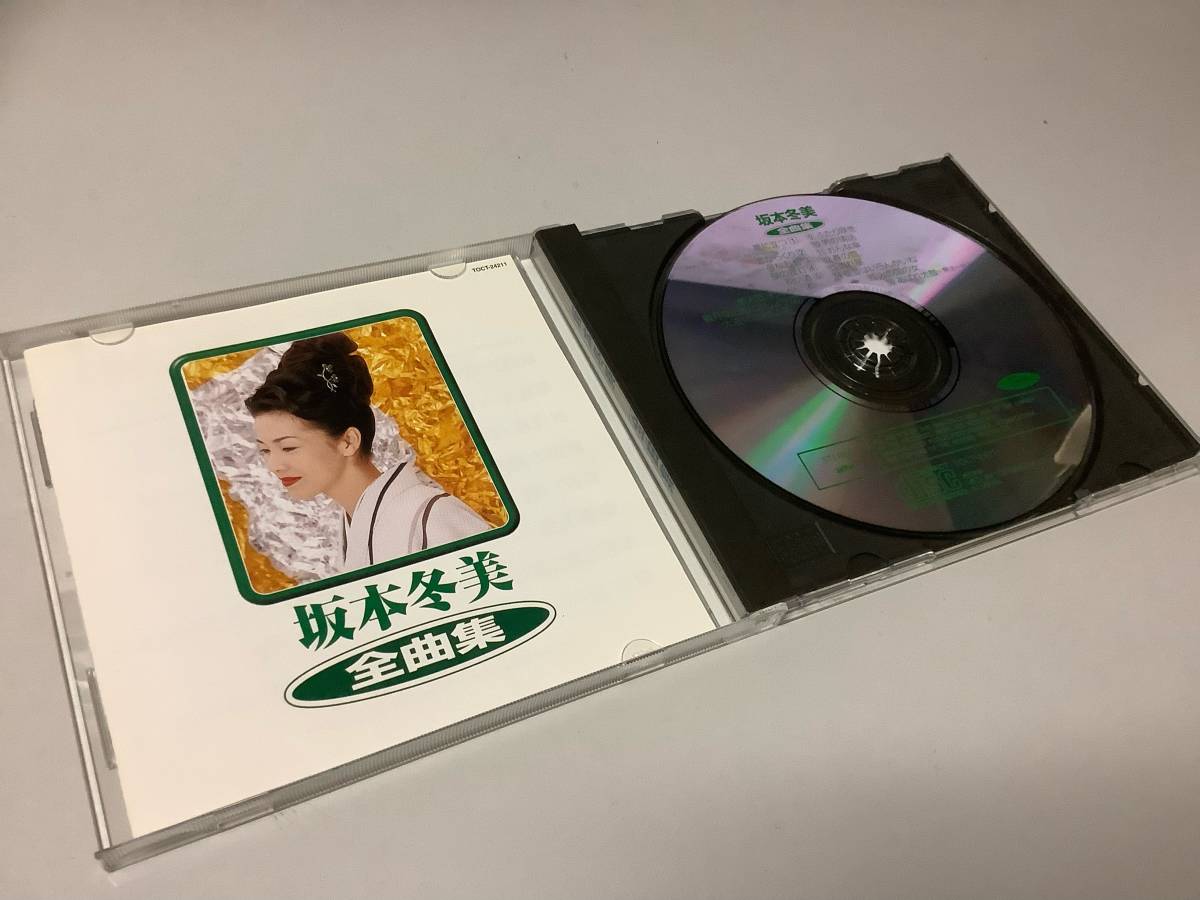 ★坂本冬美「全曲集~1999年盤」16曲入り-風に立つ,恋からくり,夜桜お七,朧月夜に死にましょう,おんな傘,能登はいらんかいね,火の国の女_画像1