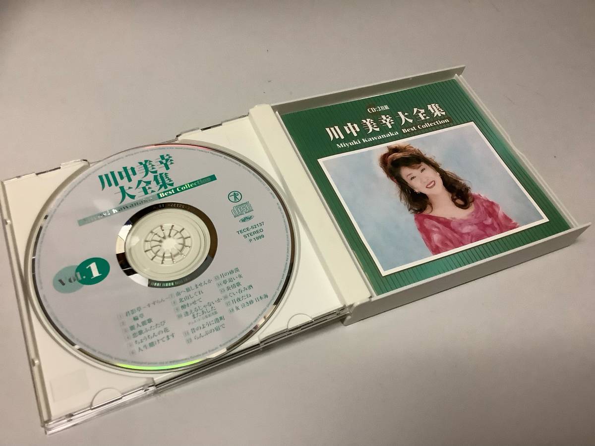 ★「川中美幸大全集/1999年盤」2枚組/36曲入り‐二輪草,恋歌ふたたび,逢えるじゃないかまたあした,豊後水道,瀬戸の恋歌,今夜は乾杯,忍ぶ川_画像2