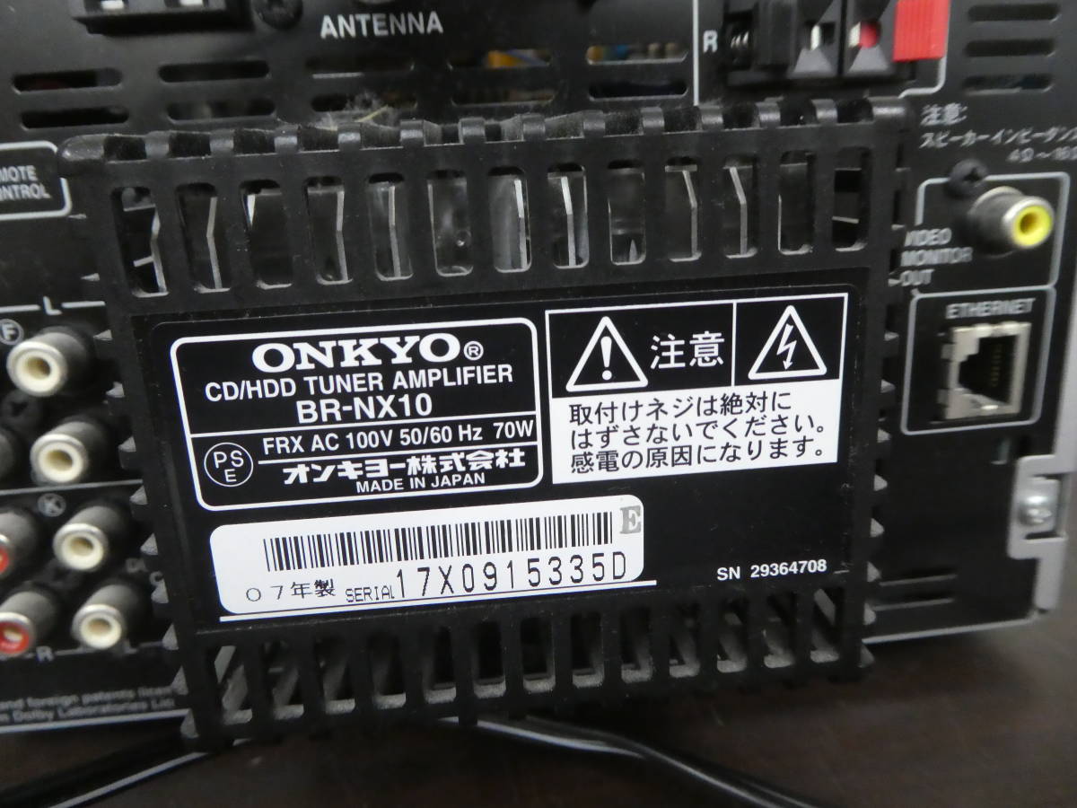 ☆ ONKYO オンキョー チューナーアンプ BR-NX10＆スピーカー D-NX10 HDDコンポ 中古 ジャンク扱い品 1円スタート ☆_画像10