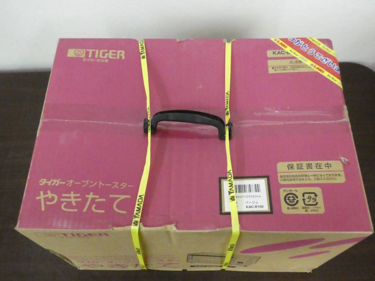 ☆ 未使用 保管品 タイガー TIGER KAC-B100 オーブン トースター やきたて ベージュ 1円スタート ☆_画像7