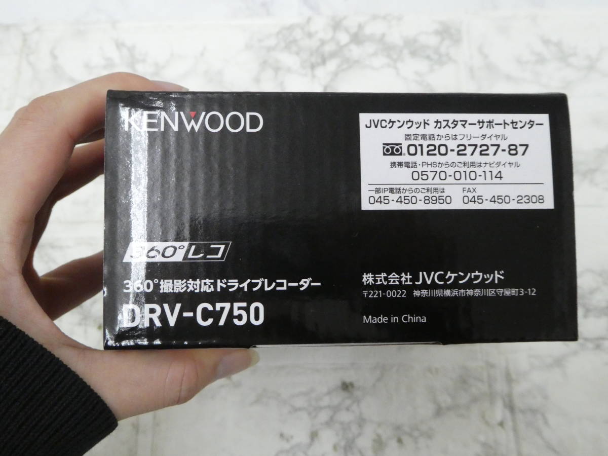 ☆ KENWOOD ケンウッド DRV-C750 ドライブレコーダー ドラレコ 未使用品 1円スタート ☆_画像5