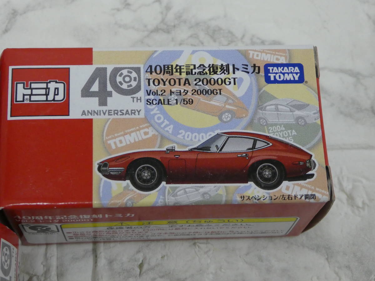 ☆ tomica トミカ 40周年記念復刻トミカ 5点おまとめ ブルーバード フェアレディ 中古品 1円スタート ☆_画像4