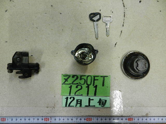 1211　KZ250A　Z250FT　事故車　キーセット　メインキー　タンクキー　鍵セット　60サイズ　カワサキ_画像2