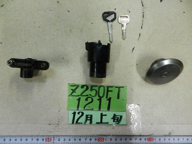 1211　KZ250A　Z250FT　事故車　キーセット　メインキー　タンクキー　鍵セット　60サイズ　カワサキ_画像4
