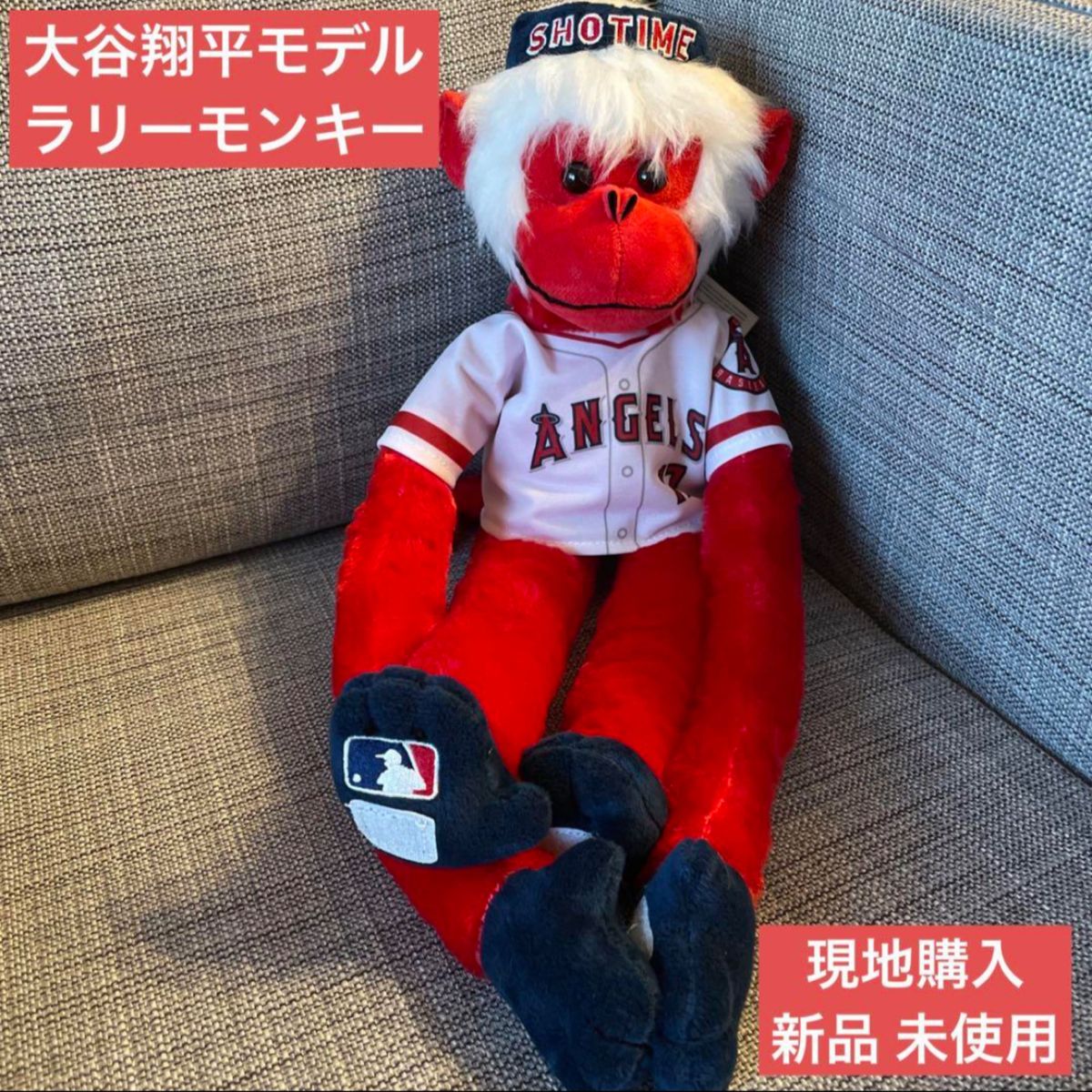 最終グッズ MLB公式Angels球場購入 ラリーモンキーSHOTIME大谷 最終グッズ MLB公式Angels球場購入 ラリーモンキーSHOTIME大谷