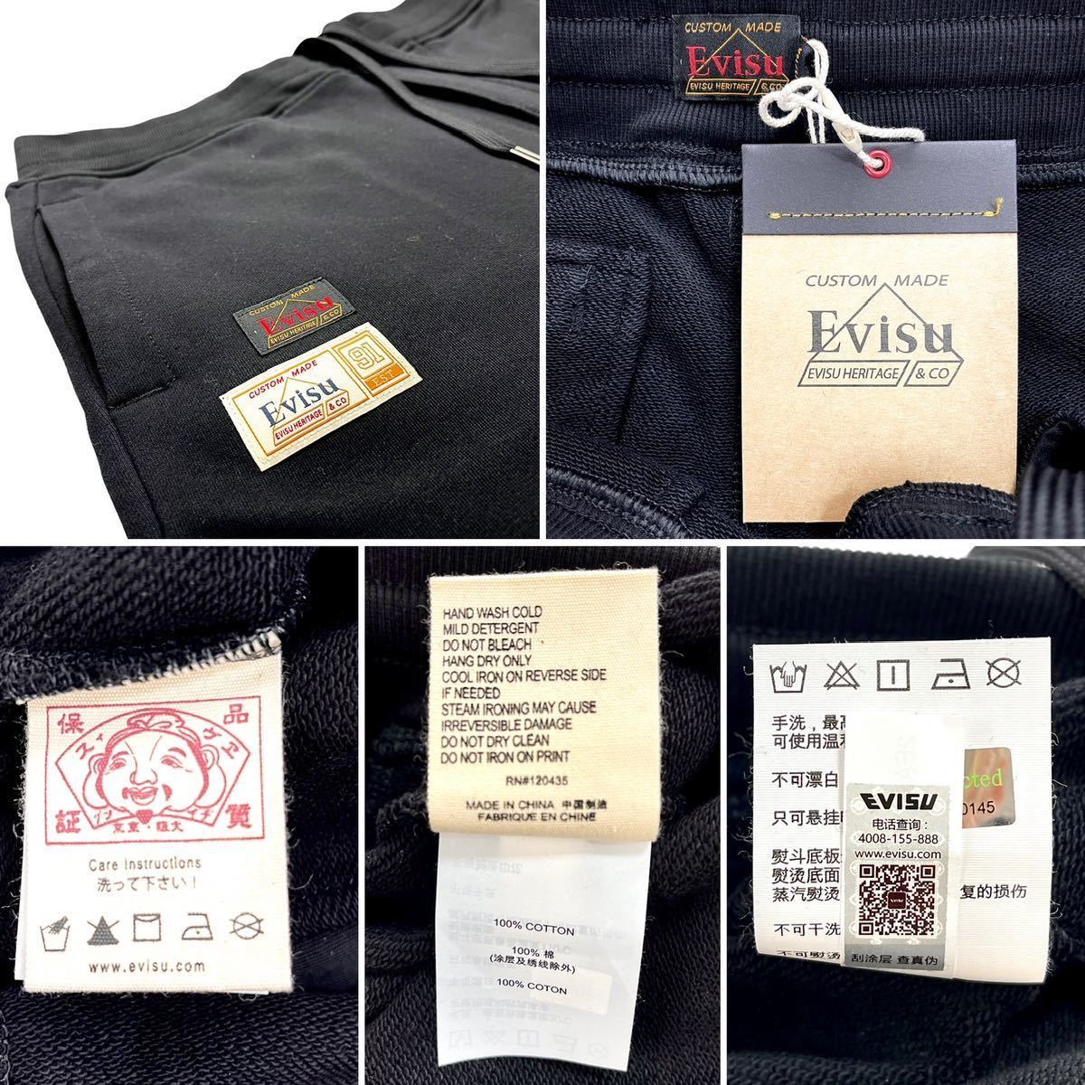 新品 再入荷 エヴィス ヘリテージ EVISU HERITAGE カモメ ビッグ 新品 再入荷 エヴィス ヘリテージ EVISU HERITAGE カモメ ビッグ