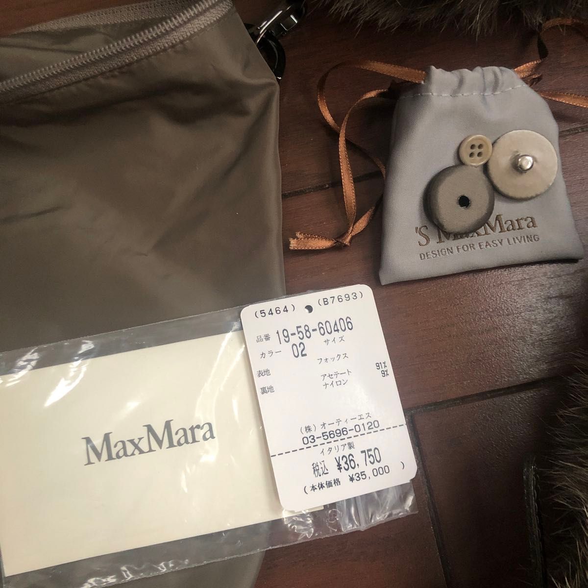 S MaxMara ダウンコート　フード付き　リバーシブル　ファー付き　38サイズ