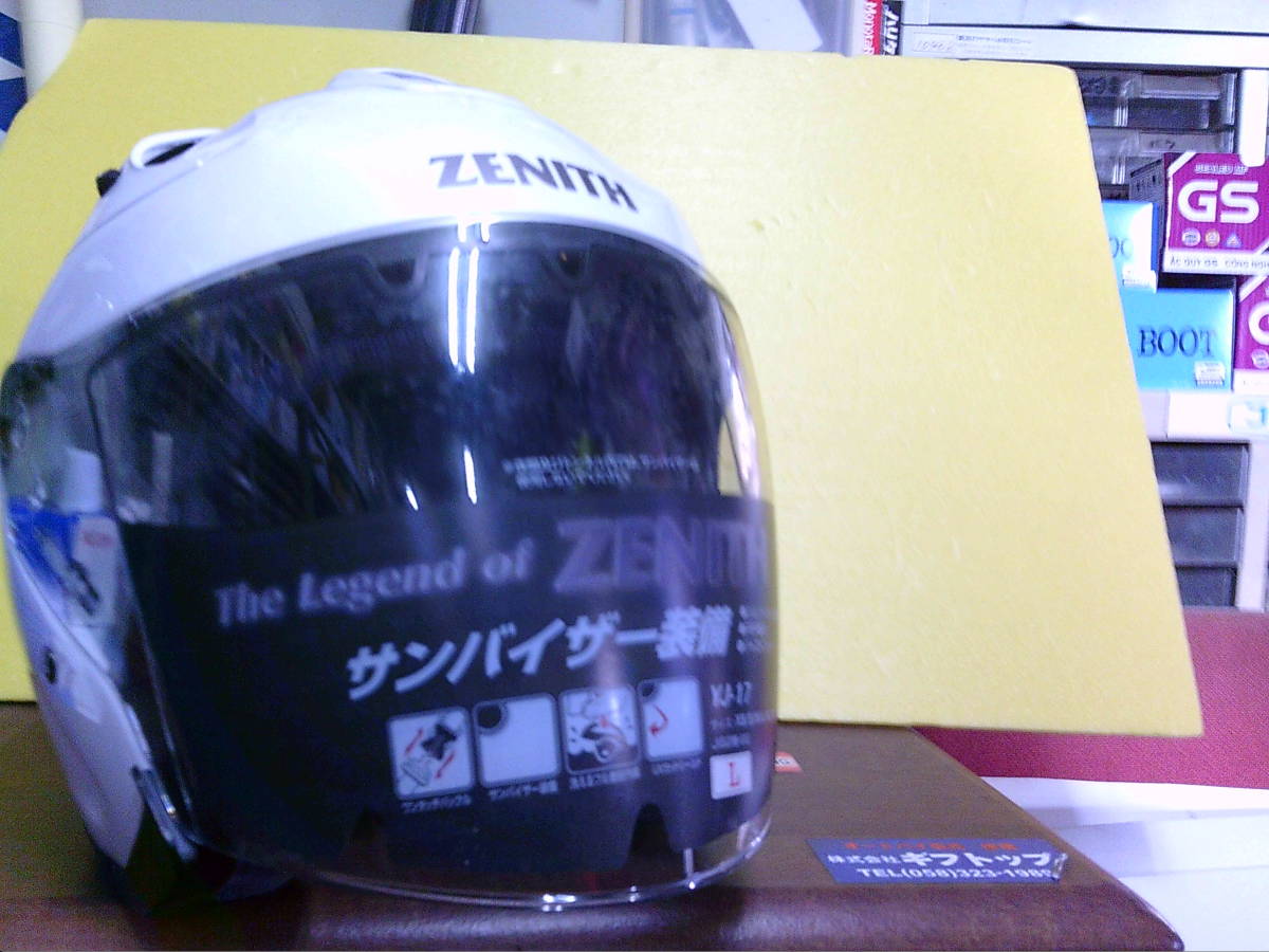 岐阜中古ヘルメット シ－ルドジェットタイプヤマハ純正　ZENITH　Lサイズ　YJ-17　ヤマハぎふ　旧車まにあ館ギフトップトレ－ディング_画像2