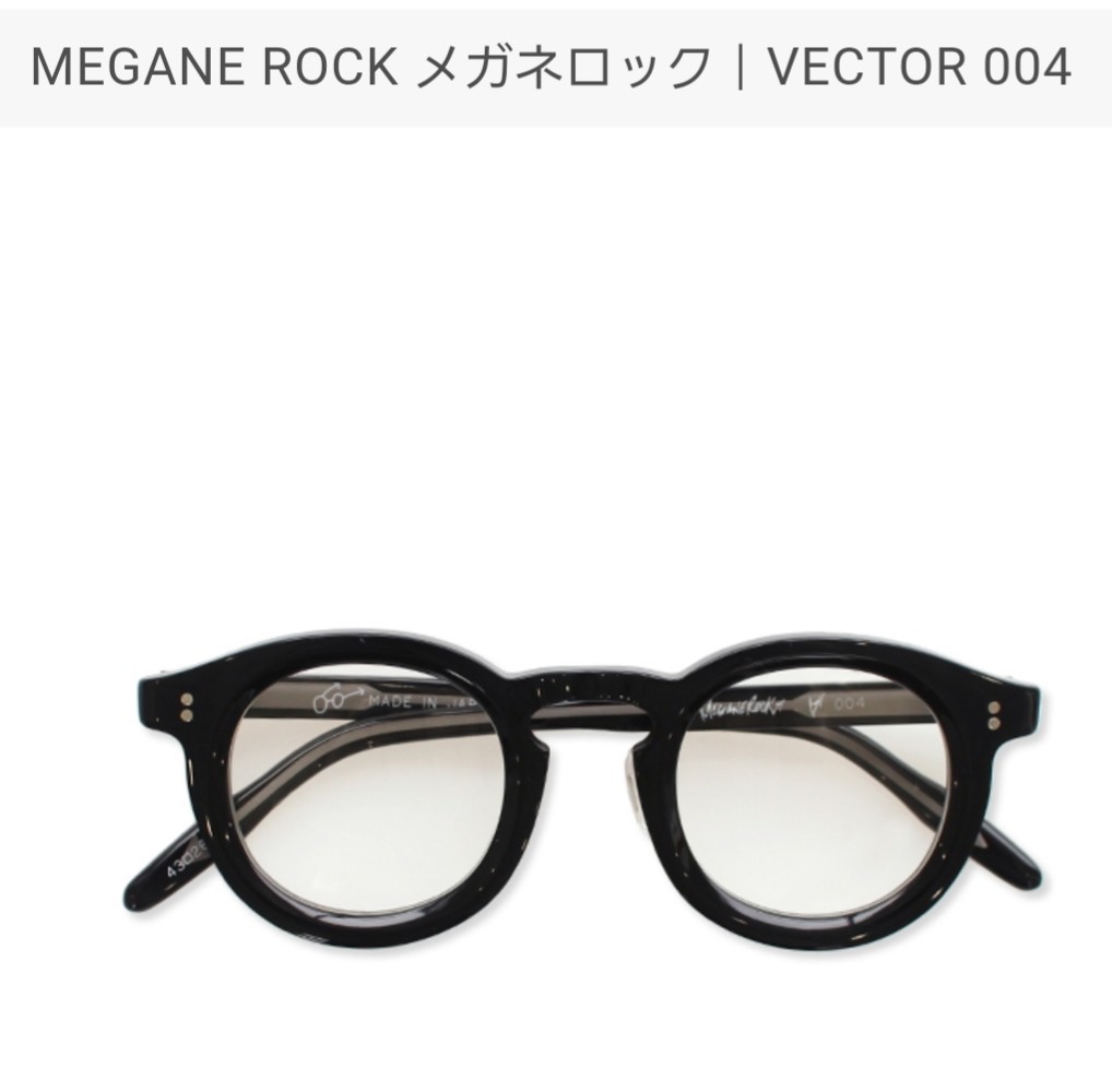 即完売 MEGANE ROCK VECTOR 004《メガネロック》ベクター BLACK _画像1
