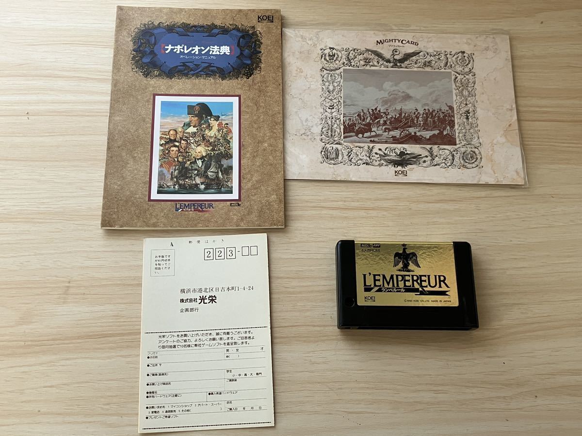 MSX2 картридж ROM soft подлинная вещь текущее состояние товар редкий товар retro игра 