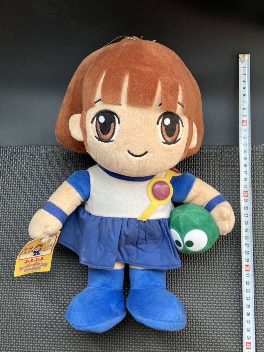 5866円 委託出品 ぷよぷよ スーパージャンボ ぬいぐるみ アルル 5866円 委託出品 ぷよぷよ スーパージャンボ ぬいぐるみ アルル