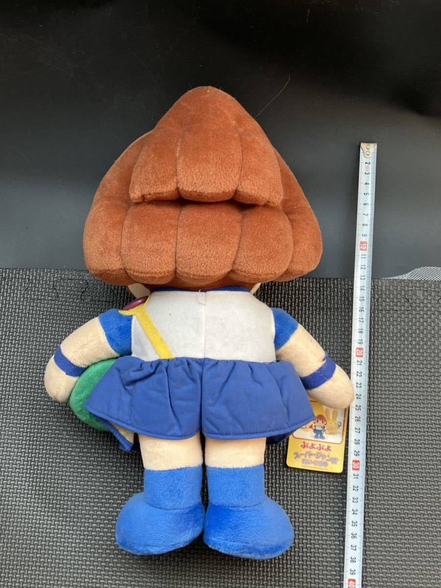 5866円 委託出品 ぷよぷよ スーパージャンボ ぬいぐるみ アルル 5866円 委託出品 ぷよぷよ スーパージャンボ ぬいぐるみ アルル