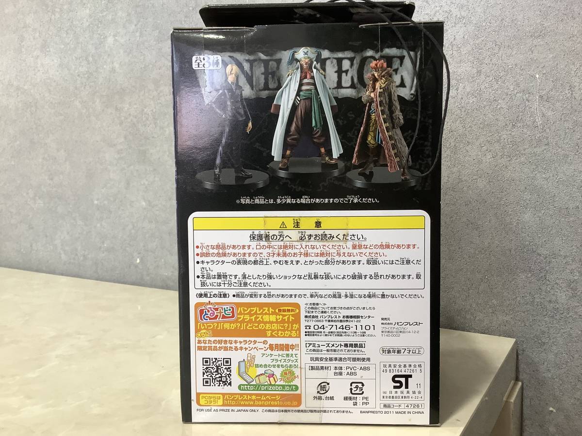 1円〜 未開封品 フィギュア 『ワンピース DXフィギュア THE GRANDLINE MEN vol.7 サンジ』 ONE PIECE BANPRESTO/バンプレスト_画像3