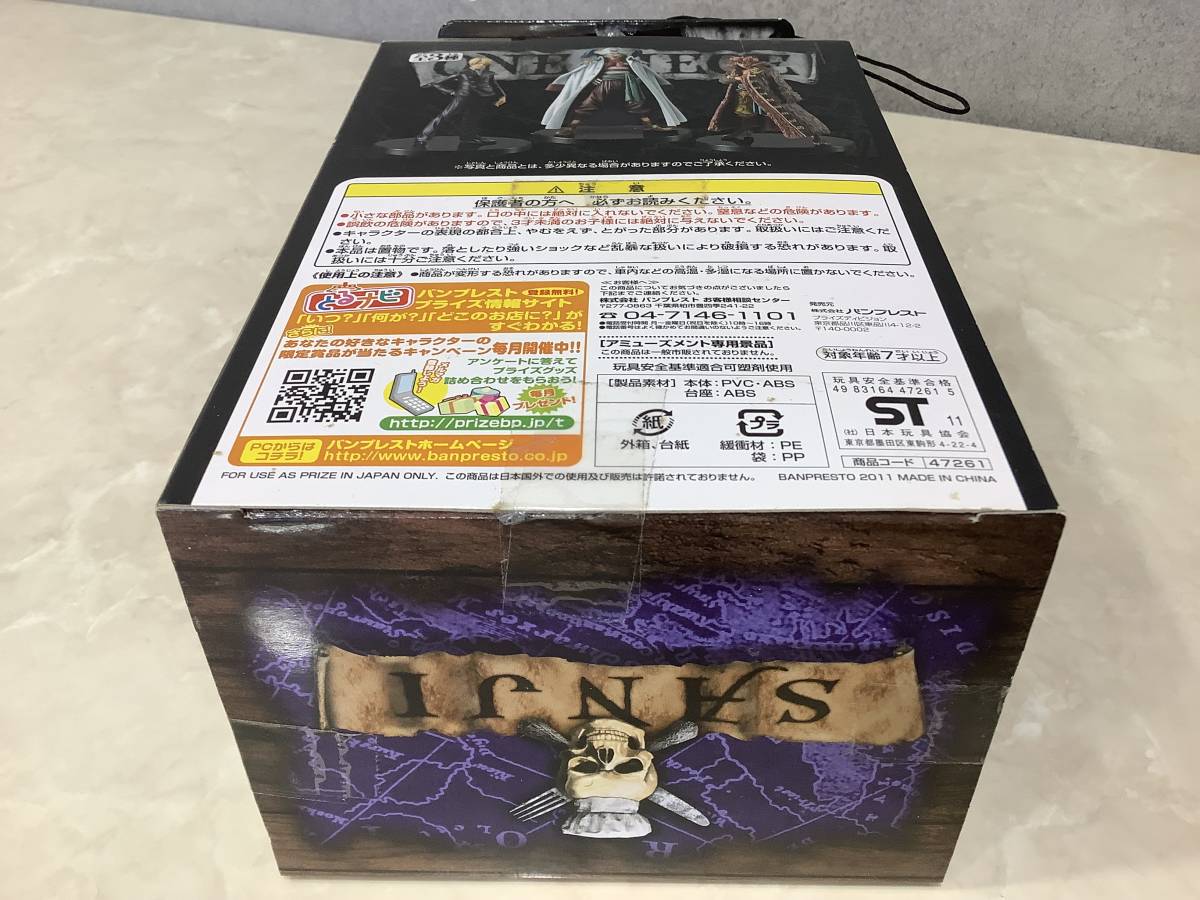 1円〜 未開封品 フィギュア 『ワンピース DXフィギュア THE GRANDLINE MEN vol.7 サンジ』 ONE PIECE BANPRESTO/バンプレスト_画像6