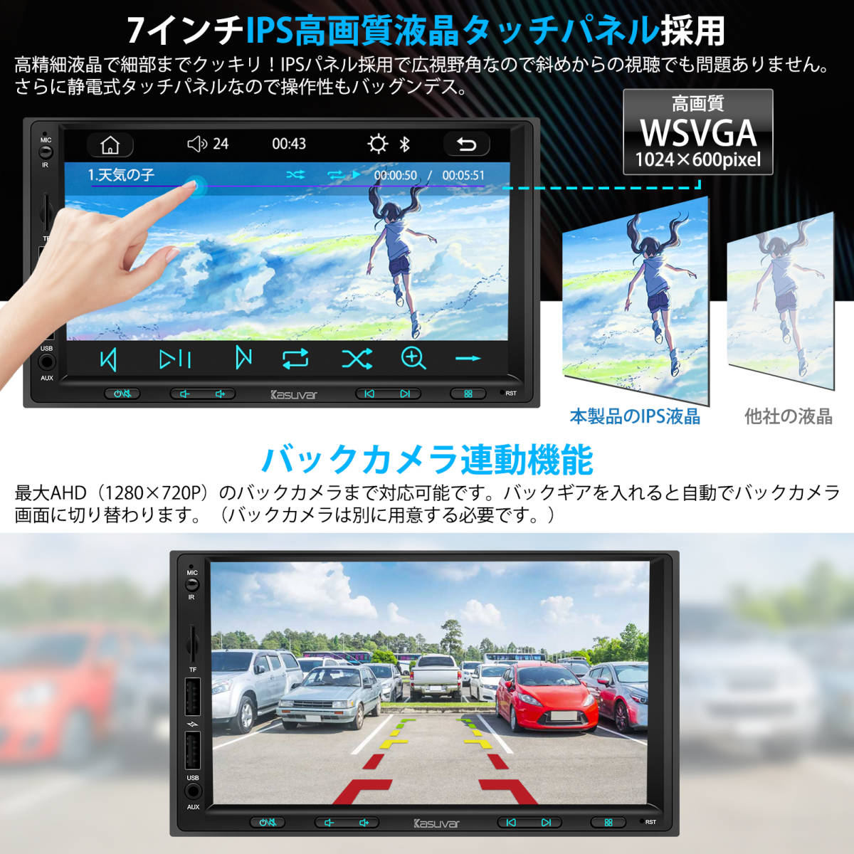 カーオーディオ 7インチ2DINディスプレイオーディオ/ステレオレシーバー 有線Apple CarPlay/AndroidAuto対応 Mirrorlink_画像6