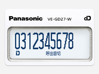パナソニック コードレス電話機(子機1台付き) VE-GD27DL-W ホワイト Panasonic_画像2