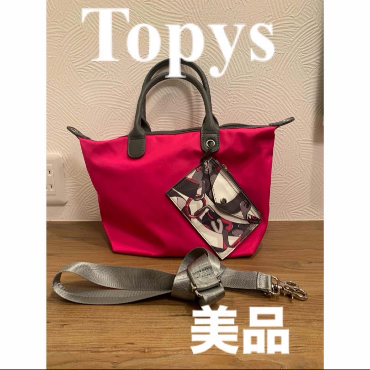 Topys トピーズ ピンク2wayバッグ ほぼ新品 美品-
