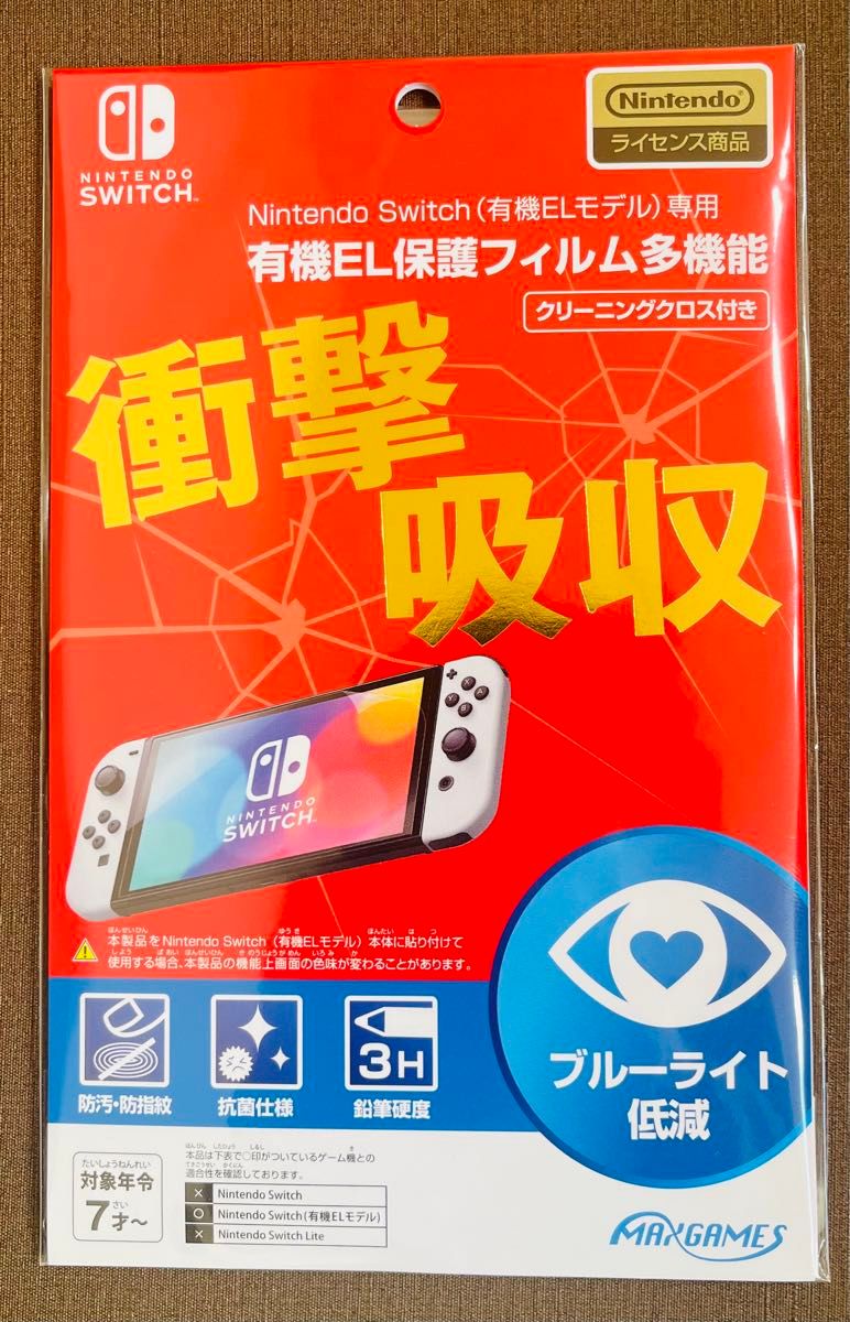 即日発送 新品未使用Nintendo Switch有機ELモデル スプラ 即日発送 新品未使用Nintendo Switch有機ELモデル スプラ