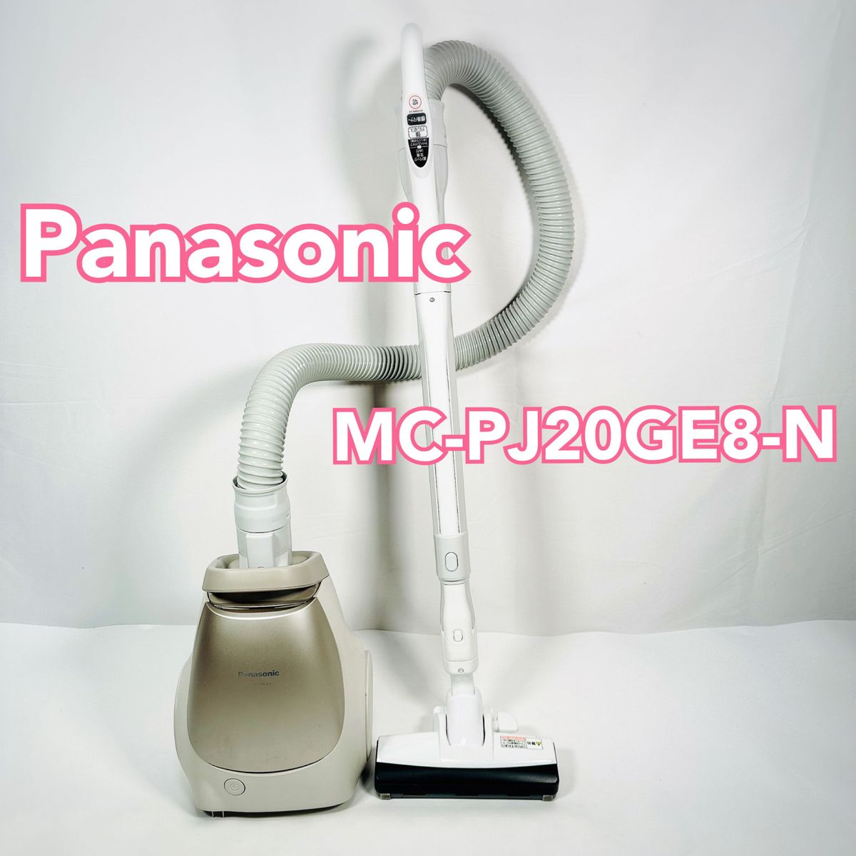 Panasonic 紙パック掃除機 21年製|Yahoo!フリマ(旧PayPayフリマ) Panasonic 紙パック掃除機 21年製|Yahoo!フリマ(旧PayPayフリマ)