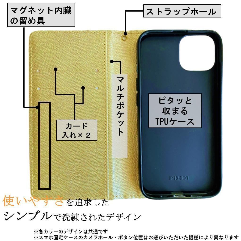 iPhone 13 アイフォン サーティーン 手帳型 スマホカバー スマホケース カードポケット レザー シンプル オシャレ ゴールド_画像2