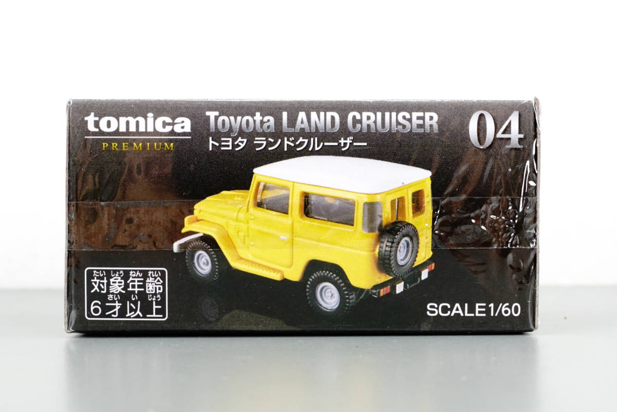 トミカ プレミアム 04　トヨタ ランドクルーザー tomica PREMIUM Toyota LAND CRUISER TAKARA TOMY_トヨタ ランドクルーザー