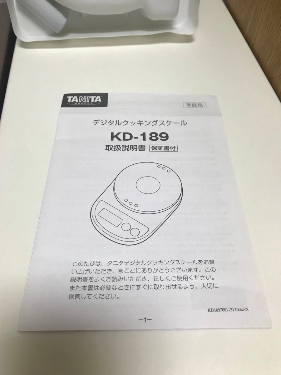タニタ ハローキティ デジタルキッチンスケール|Yahoo!フリマ タニタ ハローキティ デジタルキッチンスケール|Yahoo!フリマ