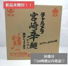  super-discount 2 box buying 60 meal minute shining star tea rumela great popularity Miyazaki . noodle ramen .. recommendation nationwide free shipping 