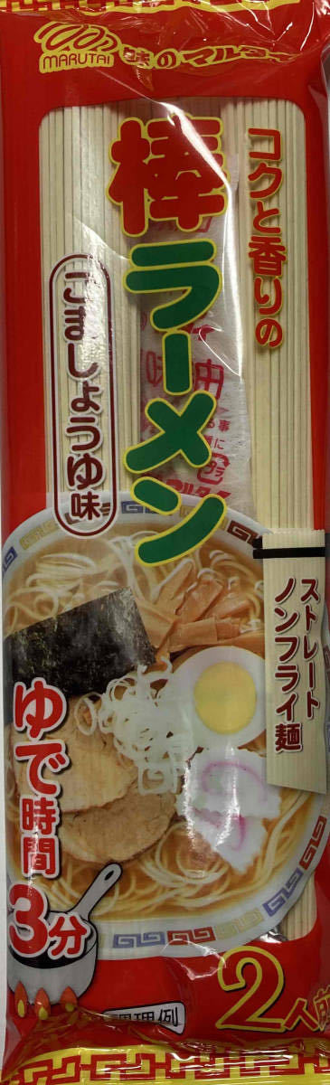 NEW recommended taste. maru Thai popular sesame soy taste stick ramen beautiful taste .. nationwide free shipping Fukuoka Hakata ramen 122660