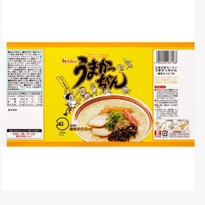 30 meal minute 1 box buying Kyushu Hakata ... pig . ramen NO1.... Chan 