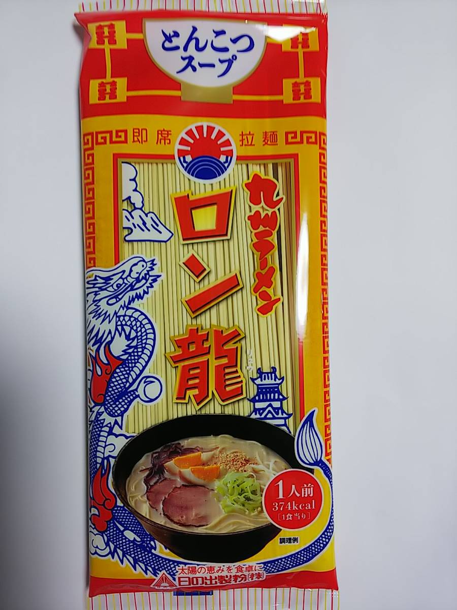 Испытание 3 приема пищи ¥ 880 Рон Дракон Рамен Лучший рекомендуемый аромат Тонкоцу, действительно мгновенный Кюшю Кумамото Рамен 1224